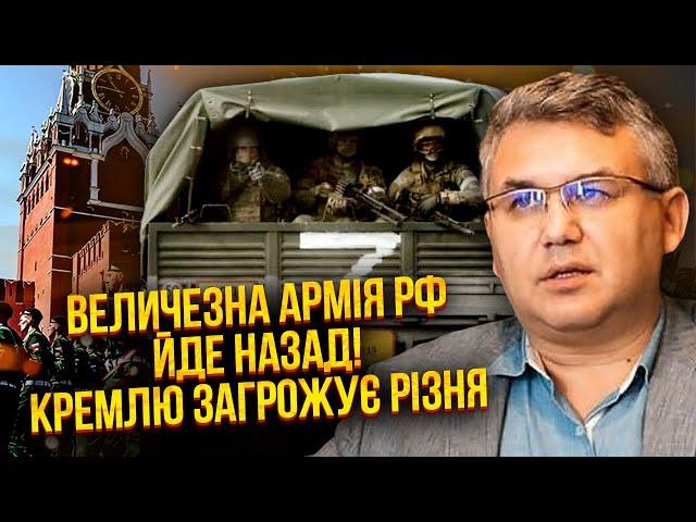 ГАЛЛЯМОВ: Бунти в РФ і ВИХІД 600 ТИС АРМІЇ З УКРАЇНИ! У Путіна великі проблеми. Перемога провалилась