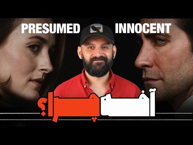 بررسی پایان بندی سریال اصل برائت/ Presumed Innocent