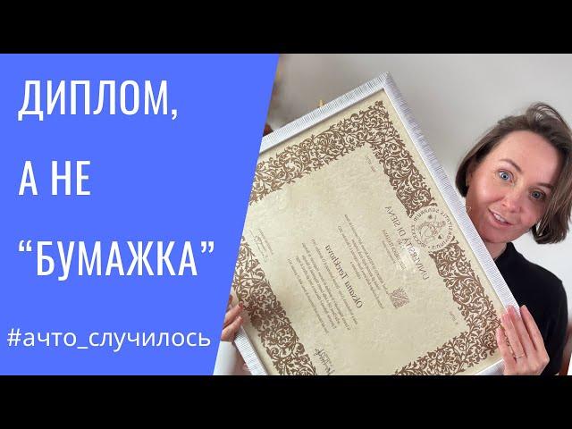 Где ЛУЧШЕ учиться на НУТРИЦИОЛОГА. Как находить ПАЦИЕНТОВ после.