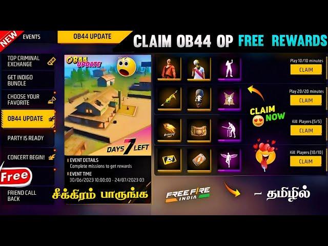  CLAIM OB44 BIG FREE REWARDS  FREE GUN SKIN + FREE BUNDLE + FREE EMOTE  OB44 PATCH REWARDS TAMIL