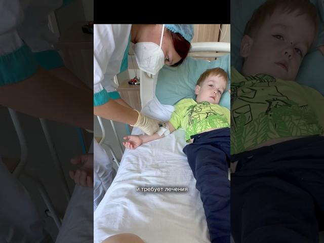 3 дня в больнице🫣 #развитие #семейныйблог #малыш #cutebaby
