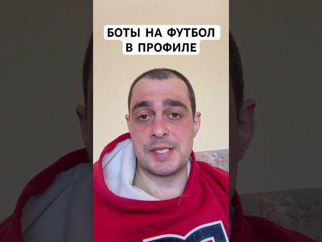 ВЕНЕЦИЯ МОНЦА ПРОГНОЗ НА ФУТБОЛ СЕГОДНЯ ИТАЛИЯ СЕРИЯ А 12.04.2025 #футбол