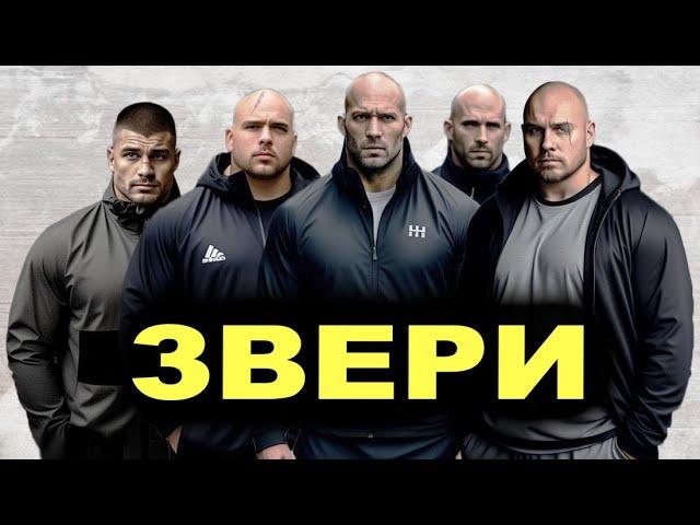 В 90-х они порвали в Москве ВСЕХ! Урки молились чтобы этих приезжих посадили менты