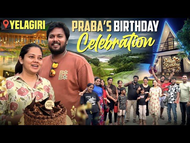 Birthday Celebration in yelagiri | Vera Level-uh Pizza | Anithasampath Vlogs
