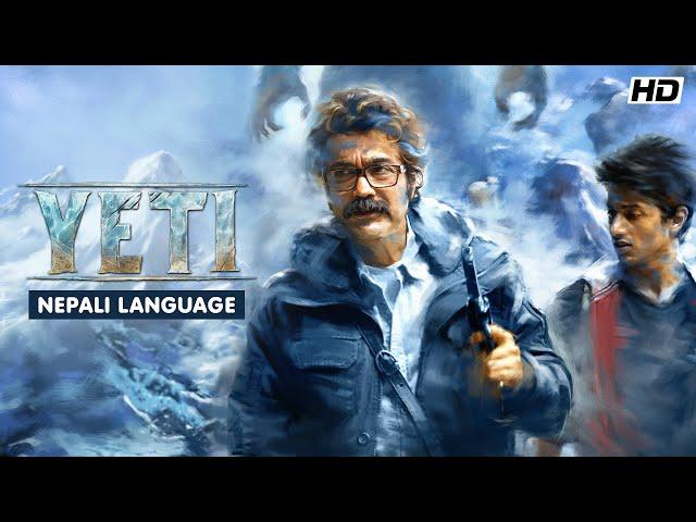 Yeti (ইয়েতি) | Nepali Movie | Prosenjit | Aryann | Indraadip | Srijit M |YT Chhobighor |SVF Movies