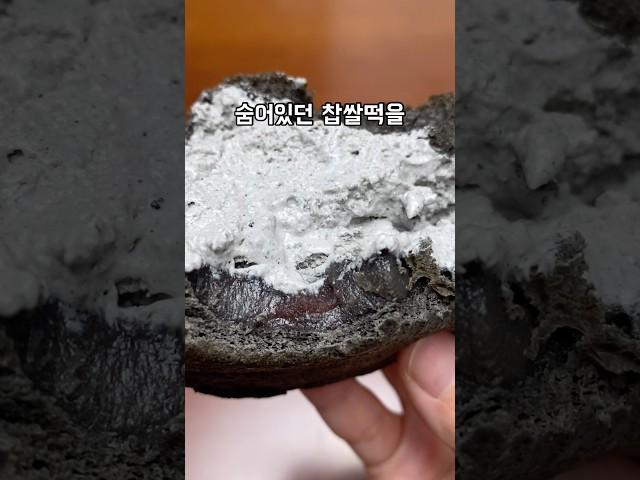 최근 먹은 연세우유빵 중 1등! 흑임자찰떡생크림빵🩶