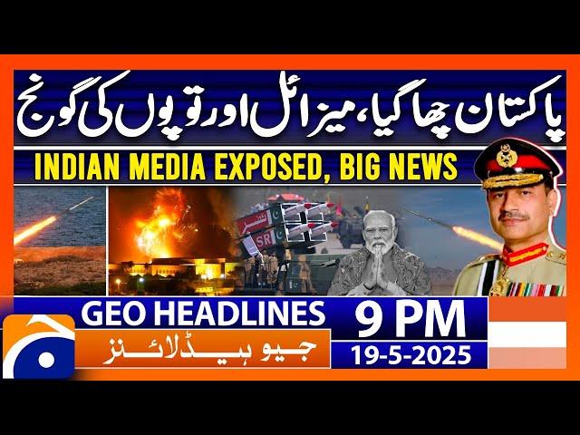 Pakistan’s Military Technology Impresses the World | Headlines Geo News 9 PM (19 May 2025)