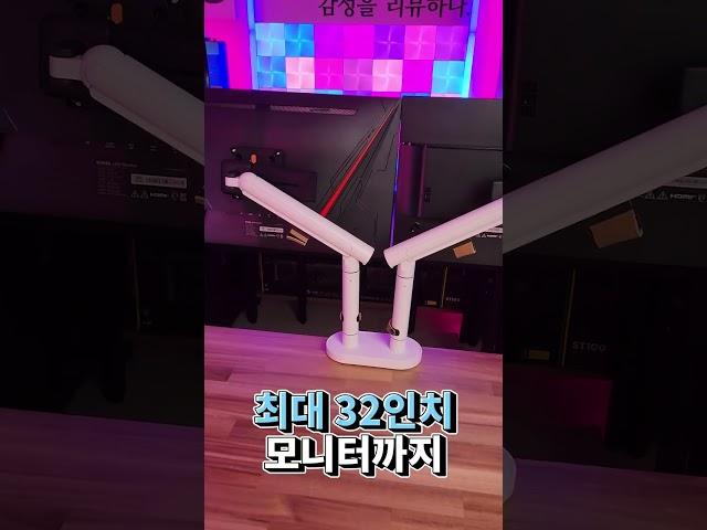 슬라이더가 있는 듀얼 모니터암? 카멜 GDA2DS