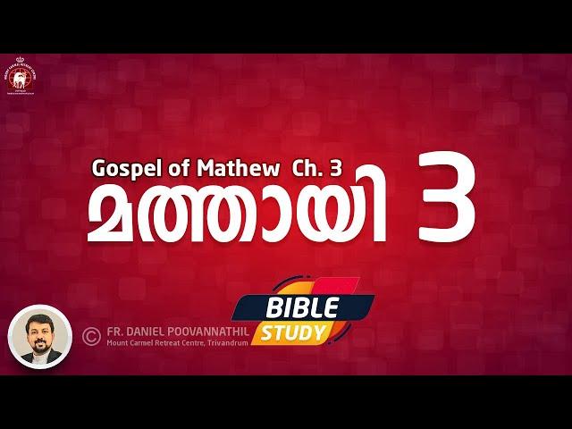 Mathew Chapter 3. Bible Study. Fr Daniel Poovannathil