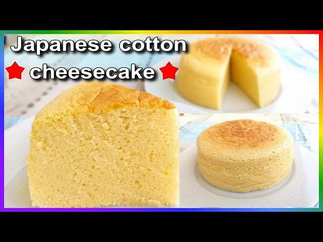 Γιαπωνέζικο αέρινο   ΤΣΙΖΚΕΙΚ   Japanese COTTON cheesecake