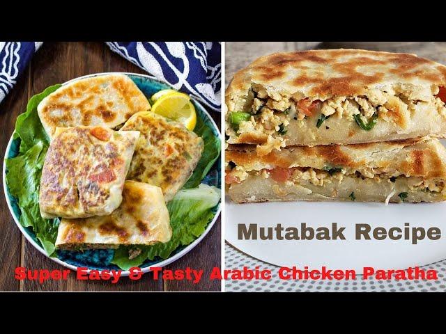 Mutabak - mutabaq recipe - Super Easy Arabic paratha Recipe in Urdu Hindi