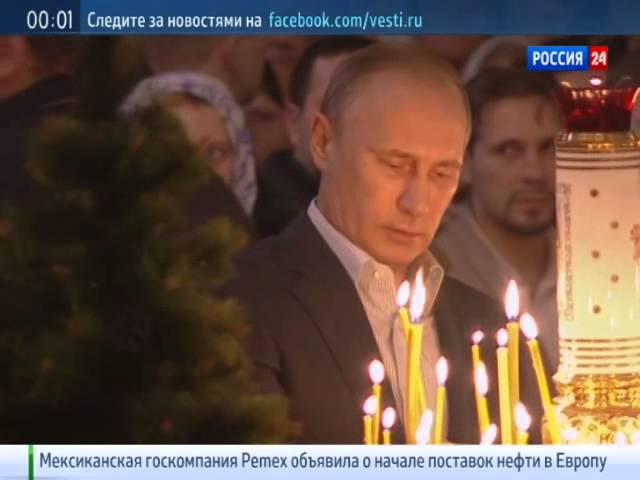 Владимир Путин прибыл на рождественское богослужение в храм в Сочи