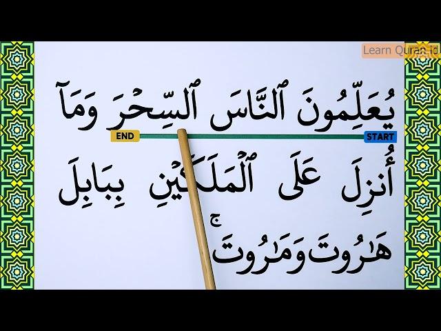 Learn how to read Surah Al Baqarah  Verse 102 Part 1 word by word BIG FONT TEXT QURAN