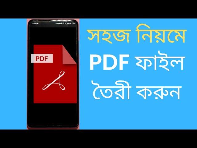 How to Scan Documents And Create a PDF File