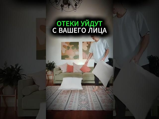 Просто сделайте это упражнение и отеки уйдут с вашего лица #здоровье #долголетие #упражнения