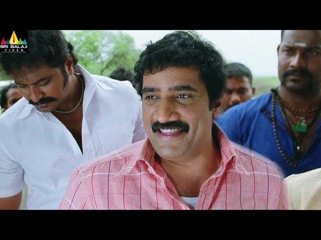 Maryada Ramanna Movie Rao Ramesh Scene | Latest Telugu Scenes | Sri Balaji Video