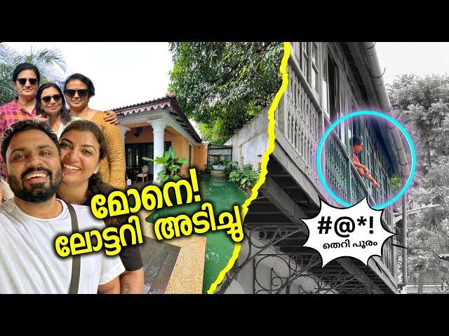 EP #4 ലോട്ടറി അടിച്ചു മോനെ! | How We Accidentally Ended Up in a Luxury Villa? - Our Crazy Goa Story!