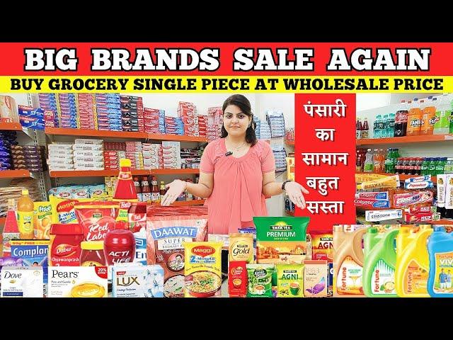 90% Off Grocery किराना Store Products | Wholesale Price Me Single Piece