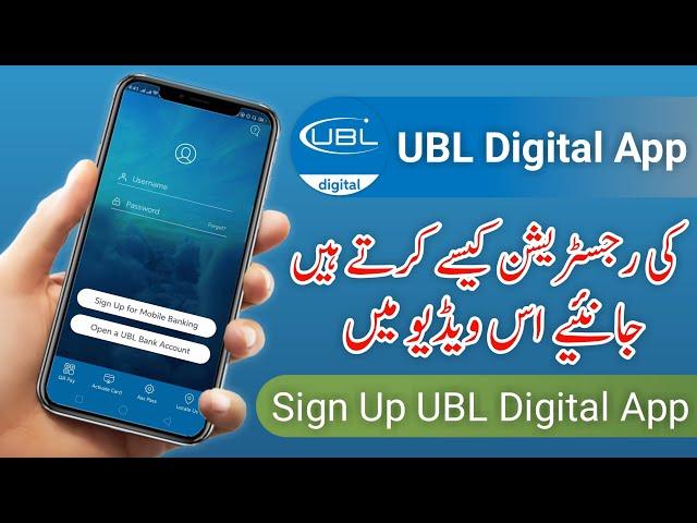 How to Sign Up On UBL Digital App | How to Register on UBL Internet Banking | UBL Online Banking