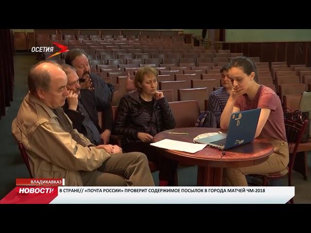 Во Владикавказе гостила кинолаборатория «Школа документального кино»