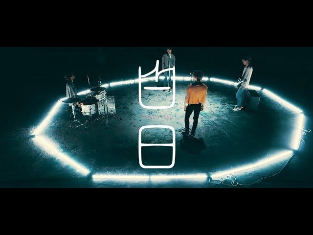 N.Flying – 白日 / King Gnu（Cover）【歌ってみた】