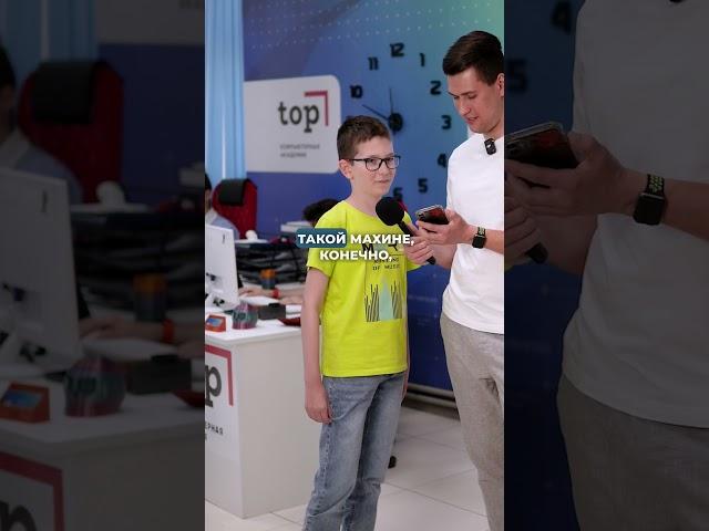 А ты бы ответил правильно? #академиятоп