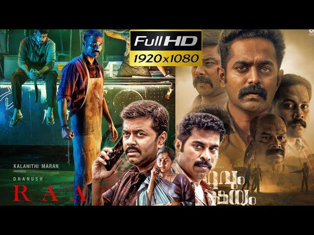 New Top 2 Crime Suspense Thriller South Hindi Dubbed Movie 2024 | Raayan, Khatarnak Mod | Dhanush