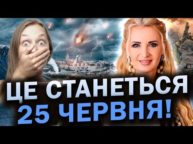 УКРАЇНЦІ ПОВЕРНУТЬ СВОЄ КОРІННЯ! МАЙБУТНЄ УКРАЇНСЬКОЇ НАЦІЇ ТА НАШІ ДІТИ! ЭVA (Ева Iщенко)