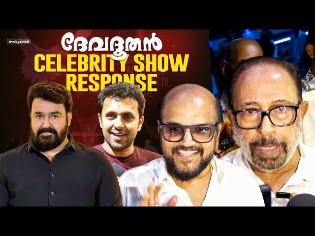 Devadoothan Celebrity Show Response | Mohanlal | Sibi Malayil | Raghunath Paleri | Vidyasagar