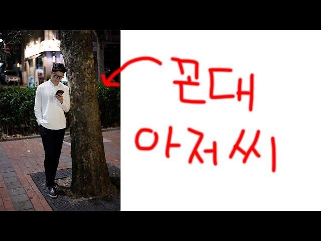 (최승윤작가) 사실 우리는 모두 꼰대다