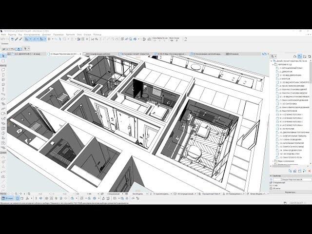 Обзор дизайн-проекта Archicad. Рекомендации и советы