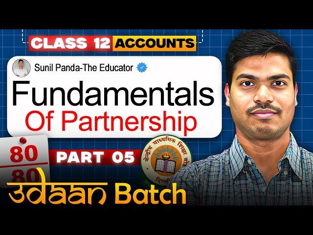 Accounting for Partnership Firms - FUNDAMENTALS | Part 5 | Class 12 Accounts | 2025-26 | UDAAN BATCH