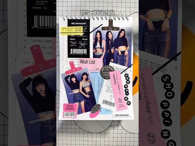  다이소 스티커 하나로 르세라핌 스크랩다꾸 le sserafim scrap journal 