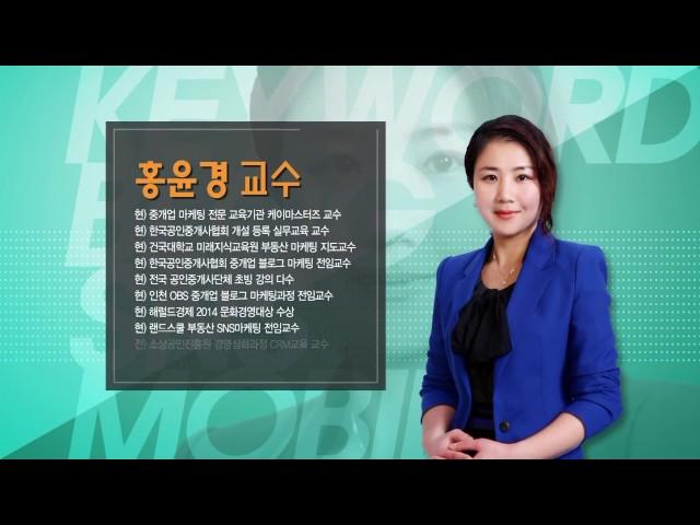 [알토마토TV 12회 방송분] 케이마스터즈 홍윤경 K Masters 12강알씨동영상만들기