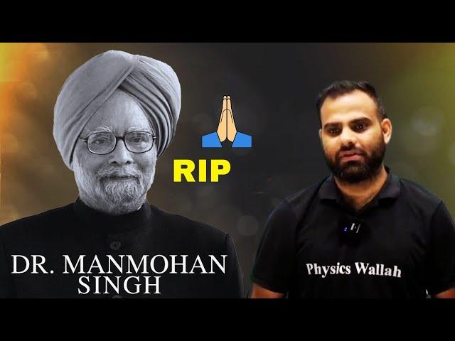 Dr. Manmohan Singh Passed Away  : MR Sir