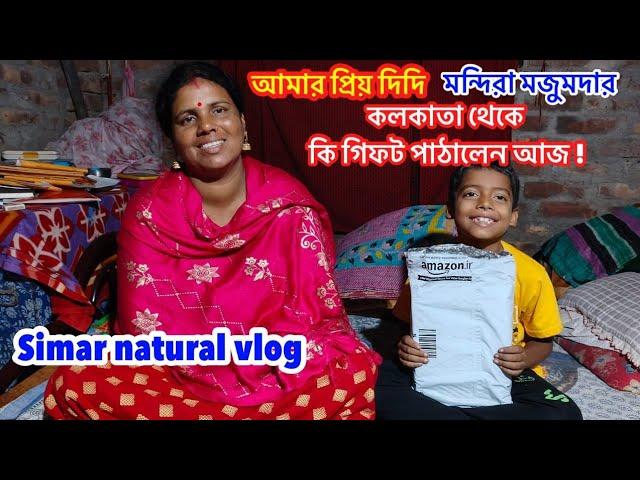 একগুচ্ছ কাজ নিয়ে বের হলাম, আয়ুস গিফট্ পেয়ে খুব খুশি ️