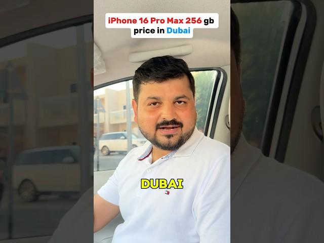 iPhone 16 pro max 256 gb price in Dubai in Indian rupees