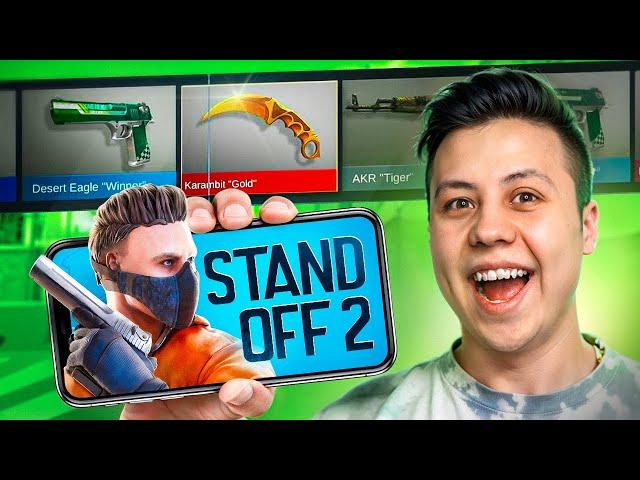 ВПЕРВЫЕ Зашел в STANDOFF 2