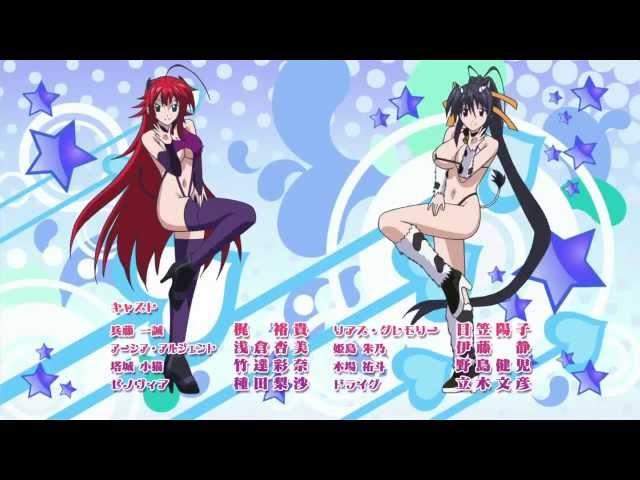 High School DxD NEW   Ending 2 HD 720p x264