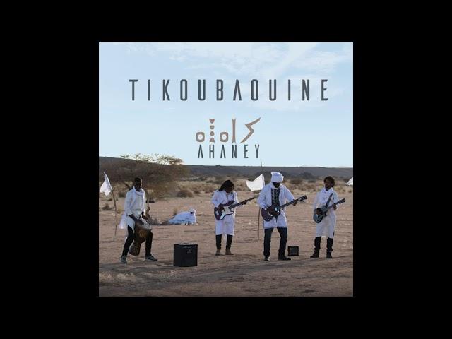 Tikoubaouine - Elalem (Official Audio) تيكوباوين