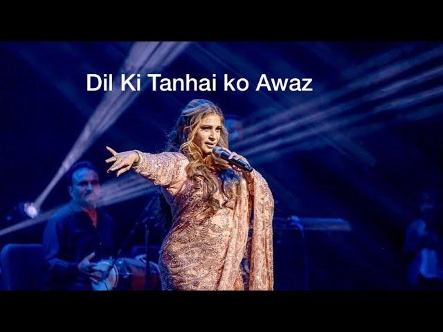 Dil ki Tanhai Ko awaz | Naseebo Lal | Live