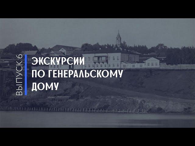 Выпуск 6. Библиотека. Часть 1