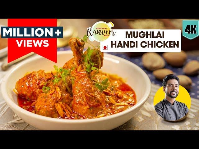 Mughlai Chicken Handi | मुग़लई चिकन हांडी करी | spicy restaurant style Chicken curry | Chef Ranveer