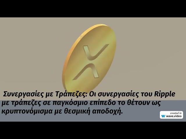 Τοπ 10 Κρύπτο Για Το Επόμενο Bull Run