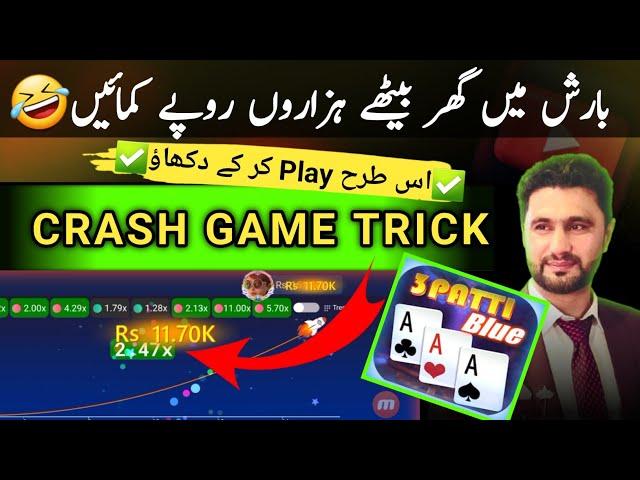 3Patti Blue Crash Game Winning Trick Today | How To Play Crash Game | Teen Patti Real Game