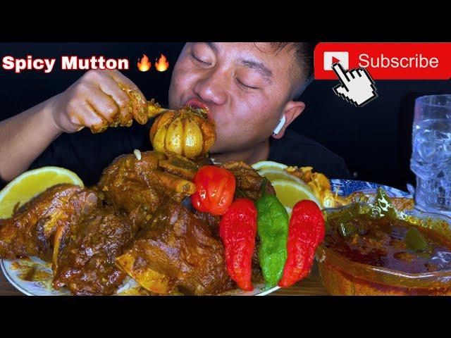 SPICY MUTTON CURRY MUKBANG 