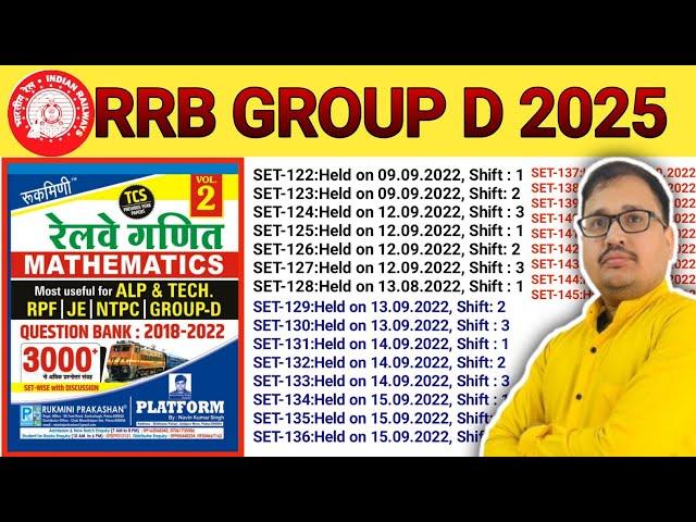 Railway 3000 Math Book solution | RRB GROUP D Set Solution Platform Maths  Prakash Sir