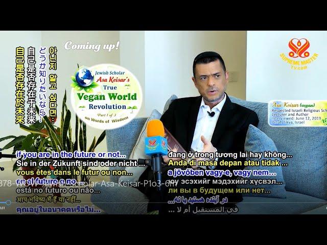 Asa Keisar Interview Part 1 of 3 Super Master TV