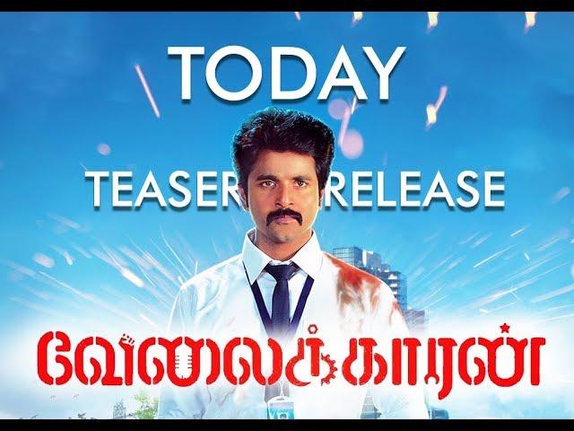 Velaikkaran Teaser Sivakarthikeyan | Nayanthara | Velaikkaran Trailer