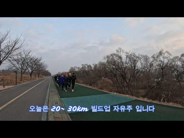 Run and Run (런앤런) 180분 자유주 (봄이 느껴지는 날)